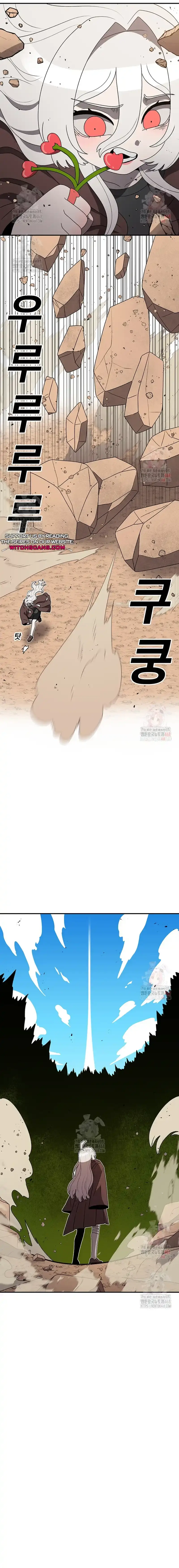 Read Sigani Meomun Jip EN Manga Online