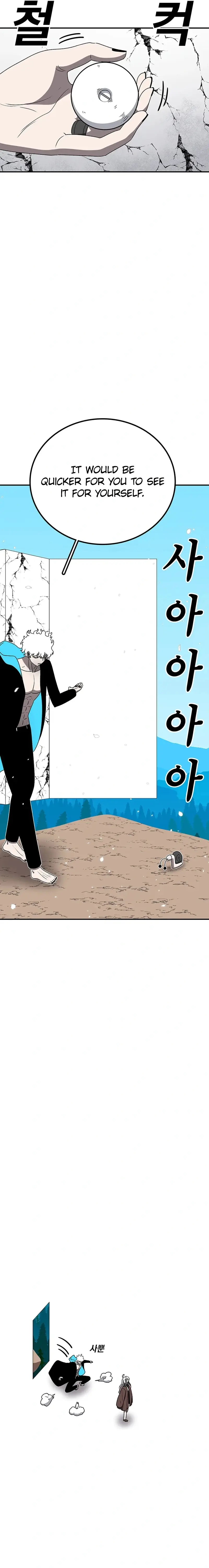 Read Sigani Meomun Jip EN Manga Online