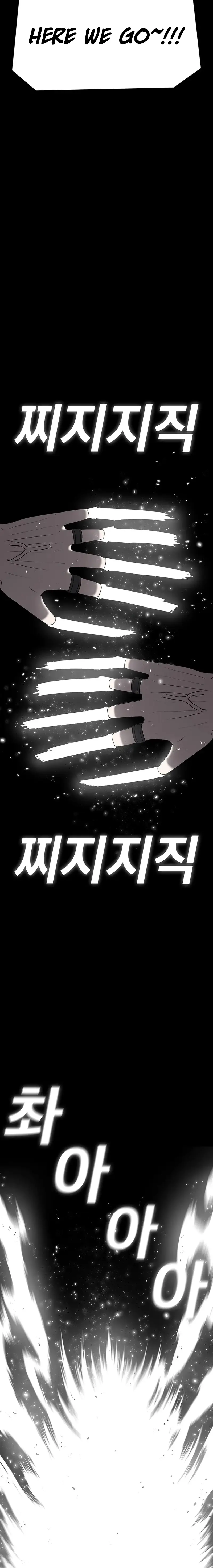 Read Sigani Meomun Jip EN Manga Online