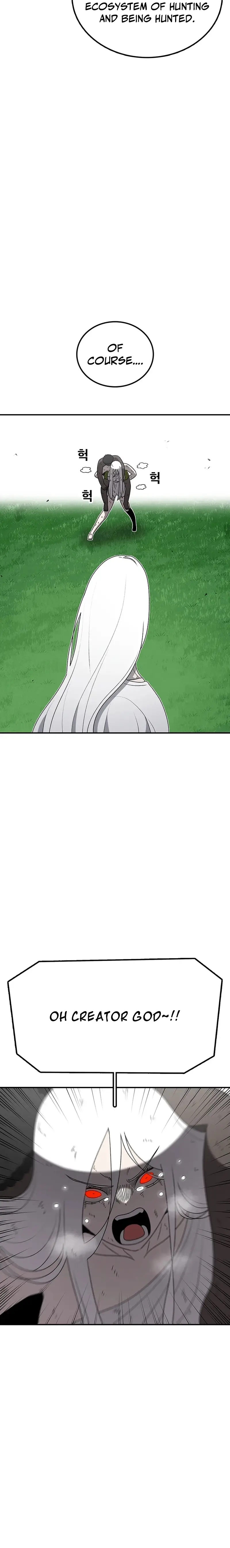 Read Sigani Meomun Jip EN Manga Online