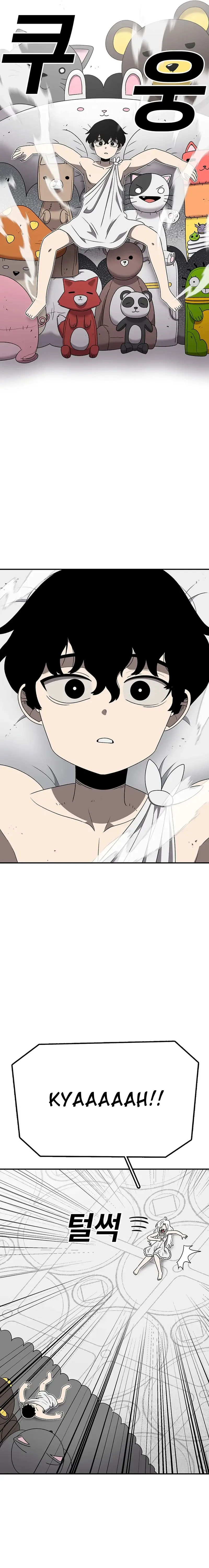 Read Sigani Meomun Jip EN Manga Online