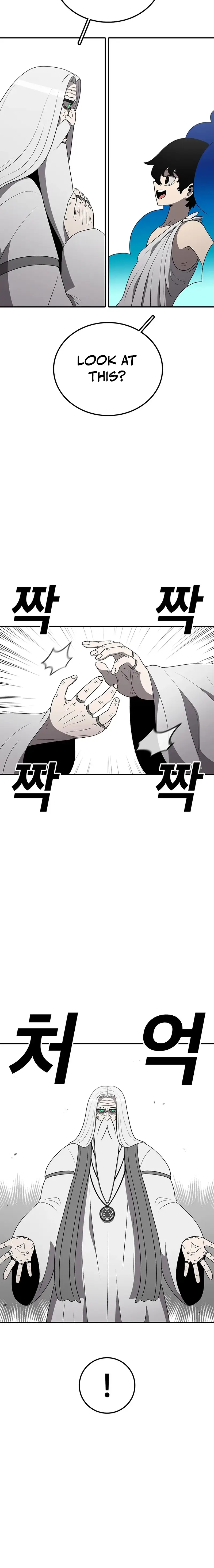 Read Sigani Meomun Jip EN Manga Online
