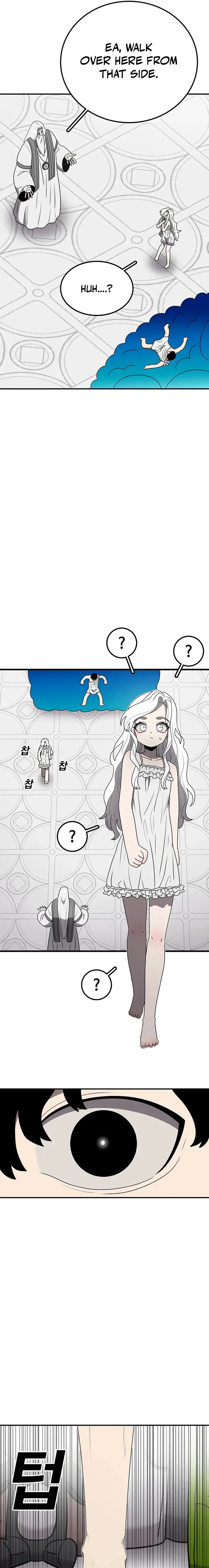 Read Sigani Meomun Jip EN Manga Online