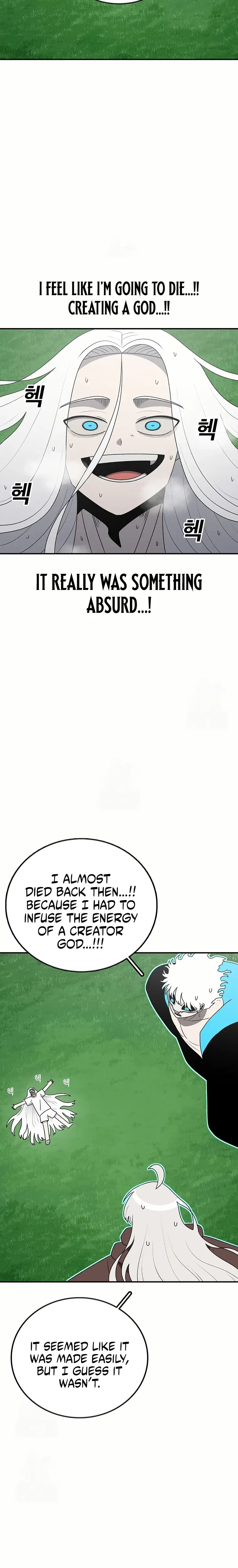 Read Sigani Meomun Jip EN Manga Online