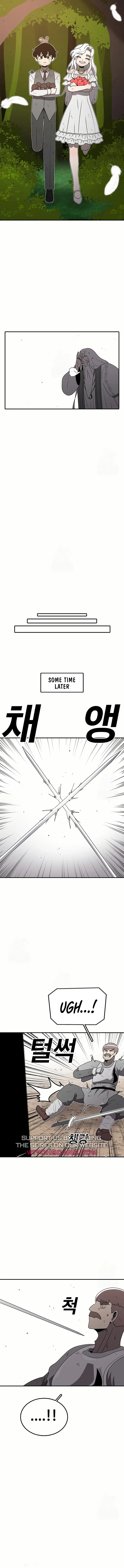 Read Sigani Meomun Jip EN Manga Online