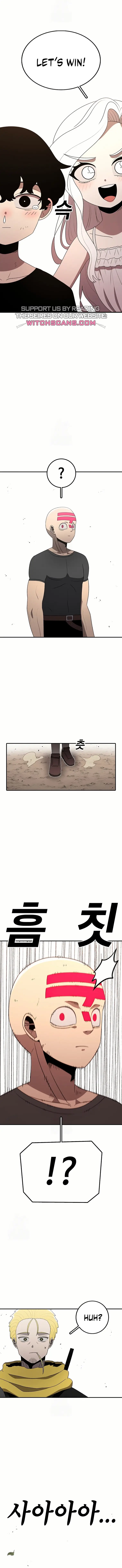 Read Sigani Meomun Jip EN Manga Online