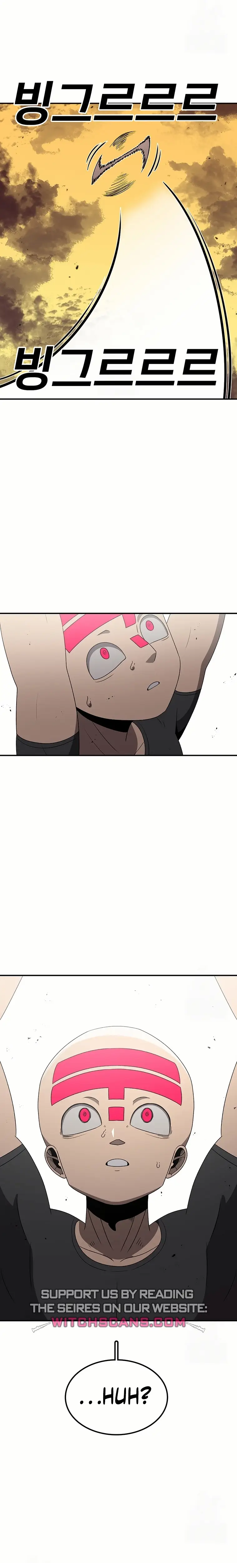 Read Sigani Meomun Jip EN Manga Online
