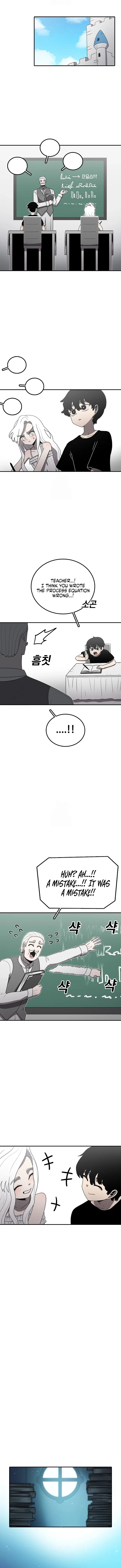 Read Sigani Meomun Jip EN Manga Online