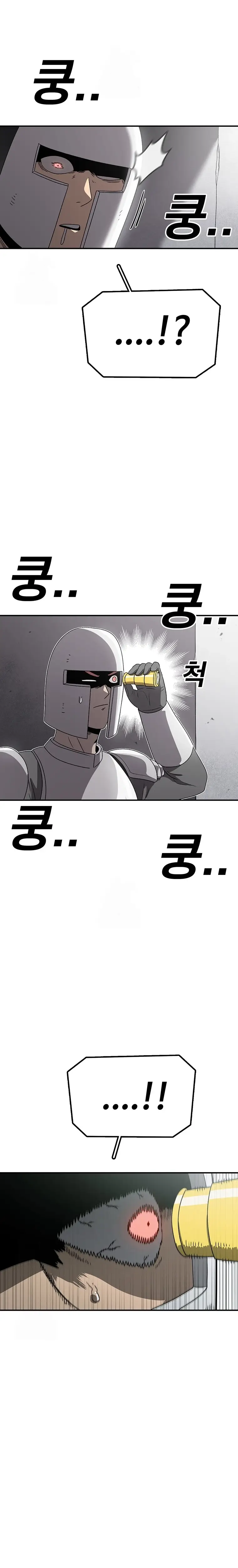 Read Sigani Meomun Jip EN Manga Online