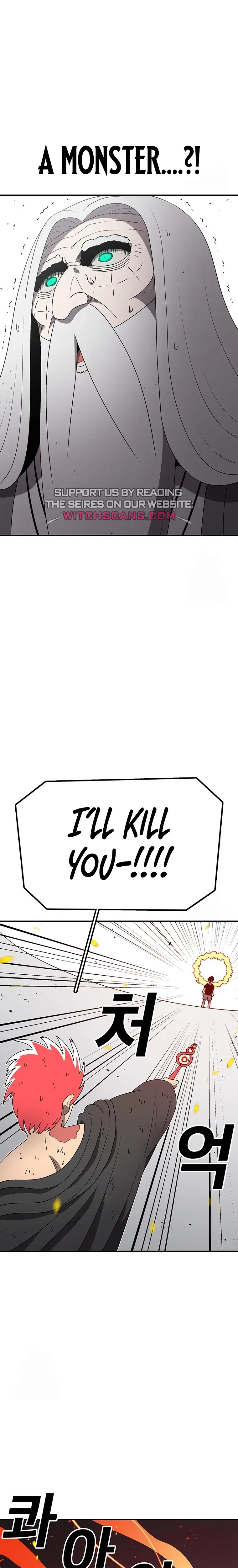 Read Sigani Meomun Jip EN Manga Online