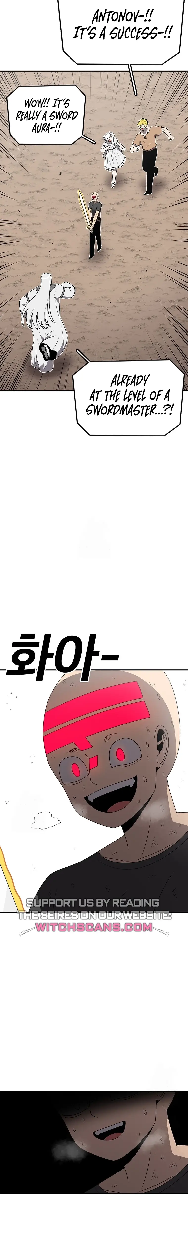 Read Sigani Meomun Jip EN Manga Online