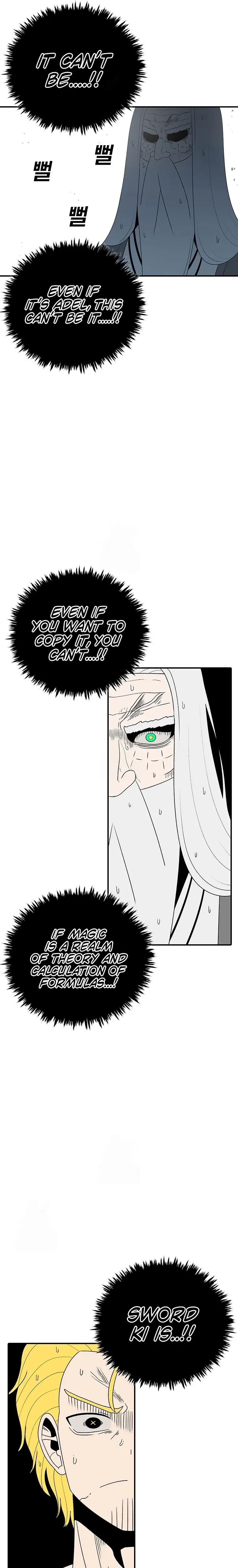 Read Sigani Meomun Jip EN Manga Online