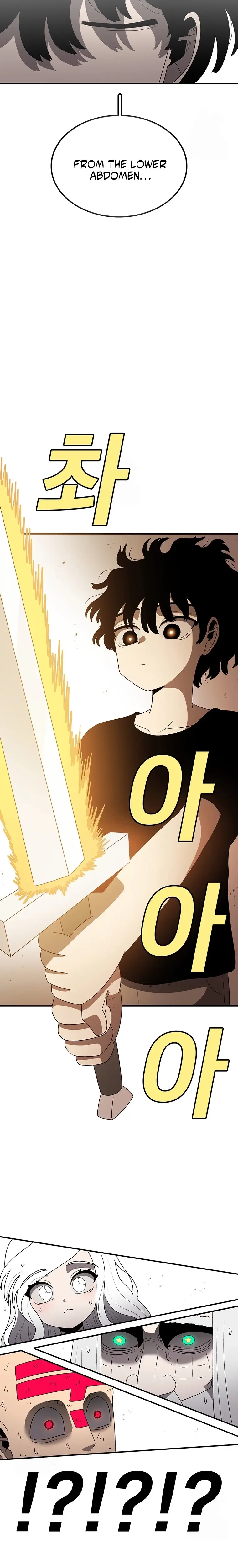 Read Sigani Meomun Jip EN Manga Online