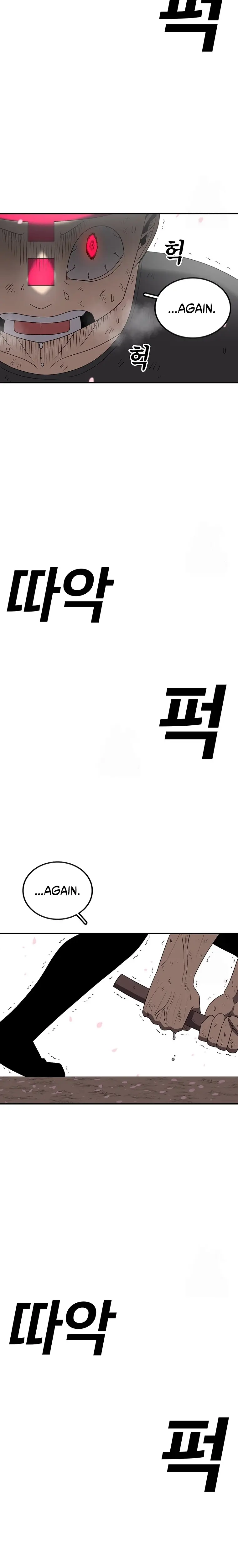 Read Sigani Meomun Jip EN Manga Online