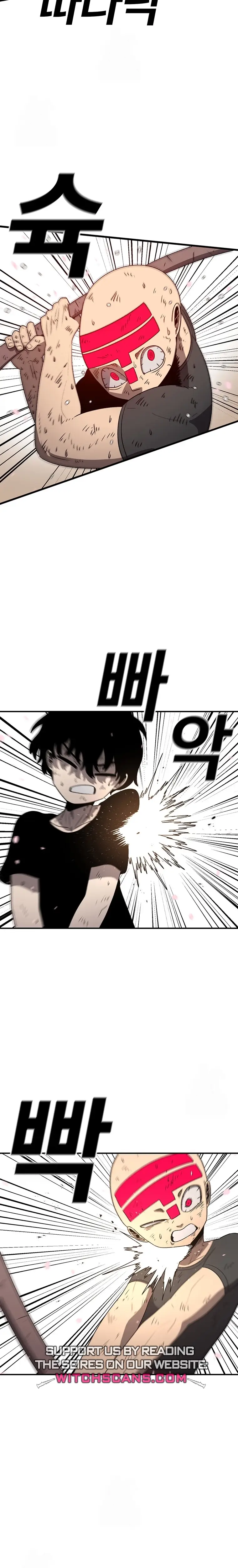 Read Sigani Meomun Jip EN Manga Online