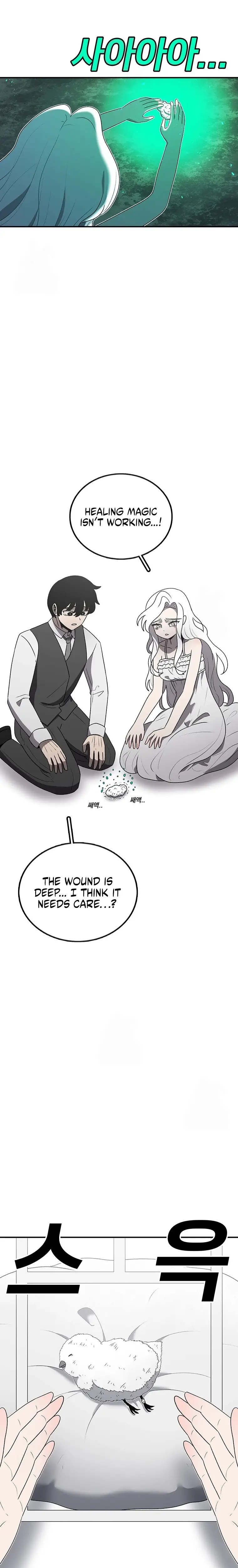Read Sigani Meomun Jip EN Manga Online