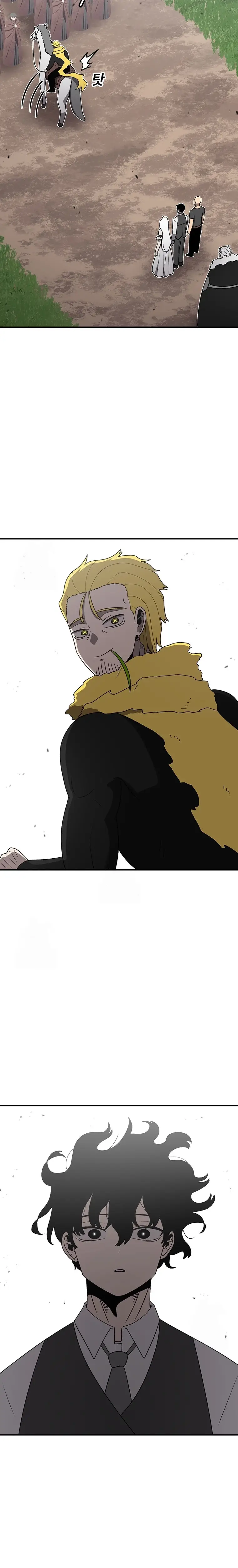 Read Sigani Meomun Jip EN Manga Online