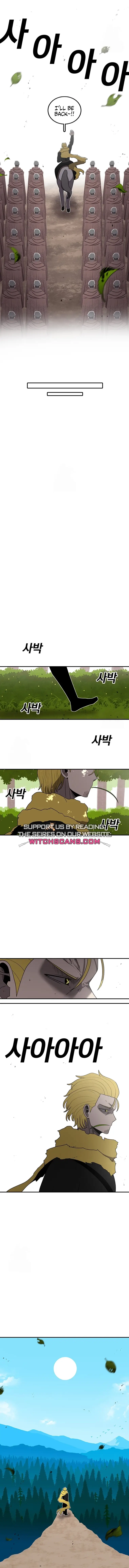 Read Sigani Meomun Jip EN Manga Online