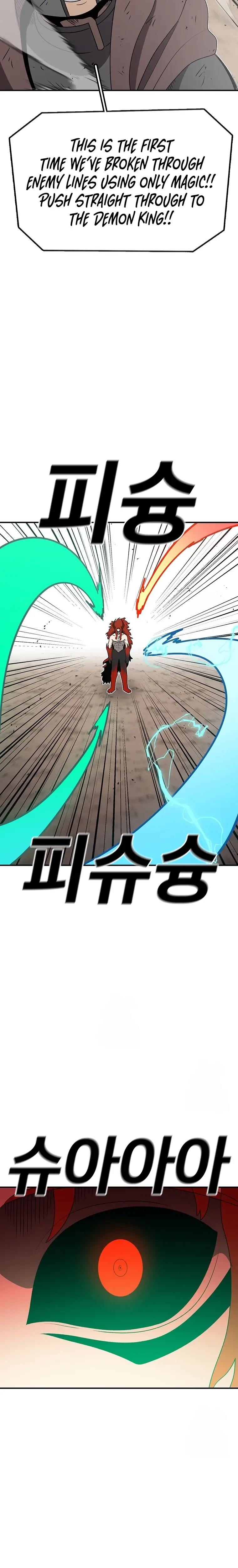 Read Sigani Meomun Jip EN Manga Online