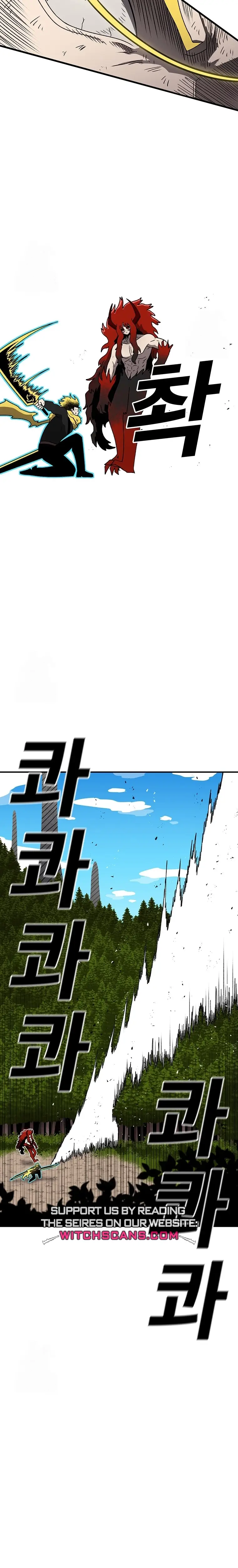 Read Sigani Meomun Jip EN Manga Online