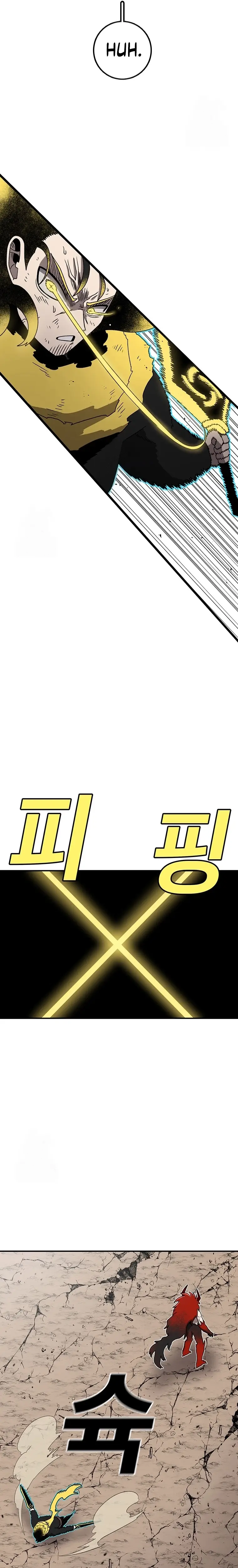 Read Sigani Meomun Jip EN Manga Online