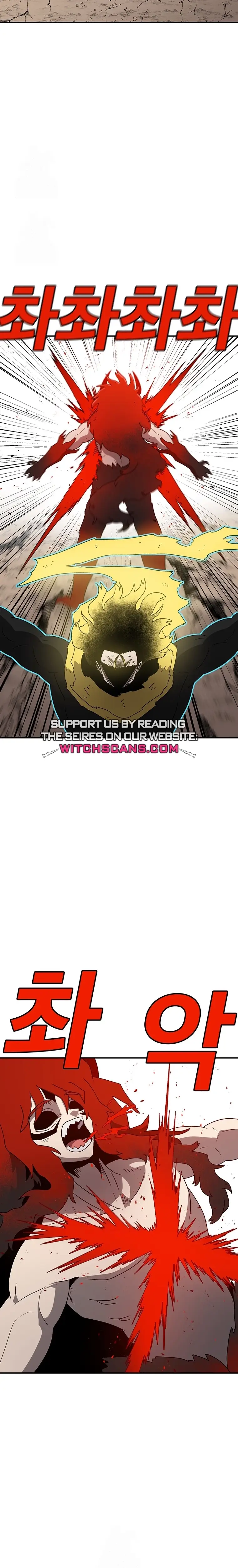 Read Sigani Meomun Jip EN Manga Online