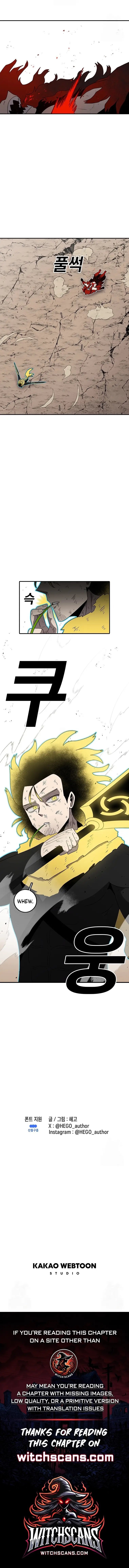 Read Sigani Meomun Jip EN Manga Online