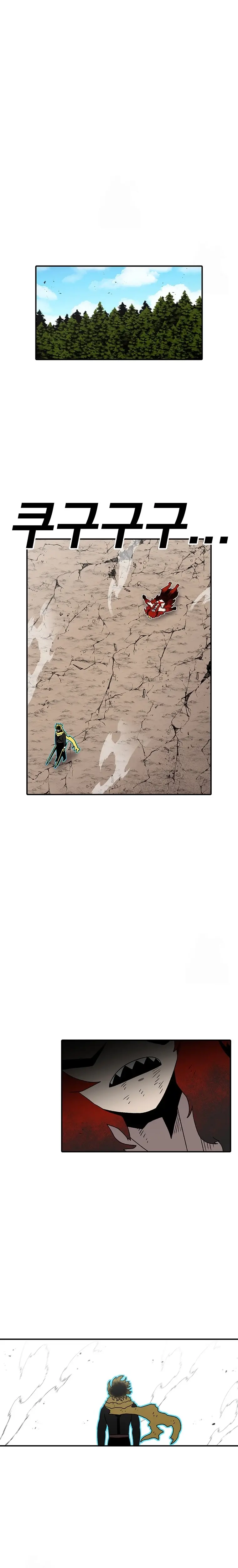 Read Sigani Meomun Jip EN Manga Online