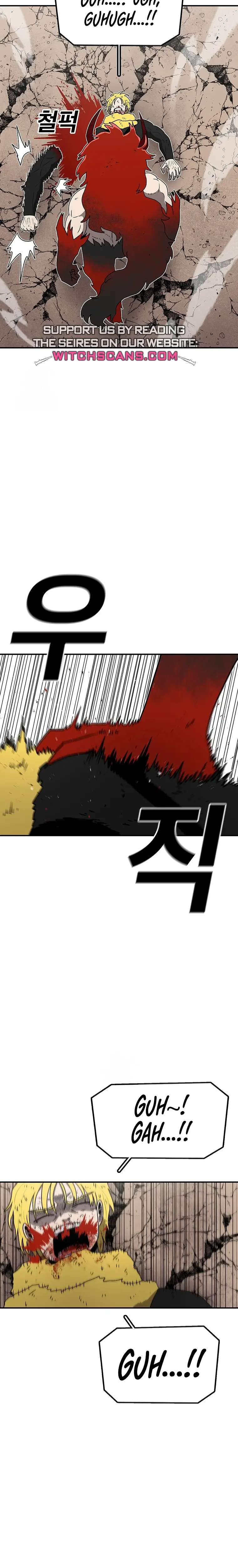 Read Sigani Meomun Jip EN Manga Online