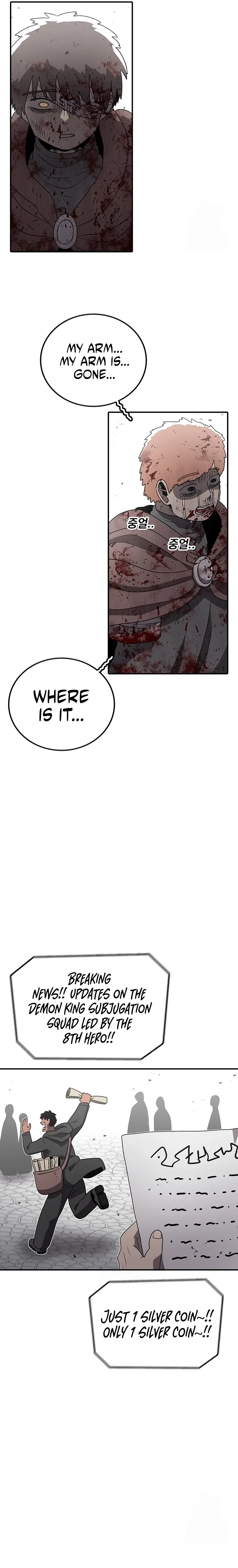 Read Sigani Meomun Jip EN Manga Online