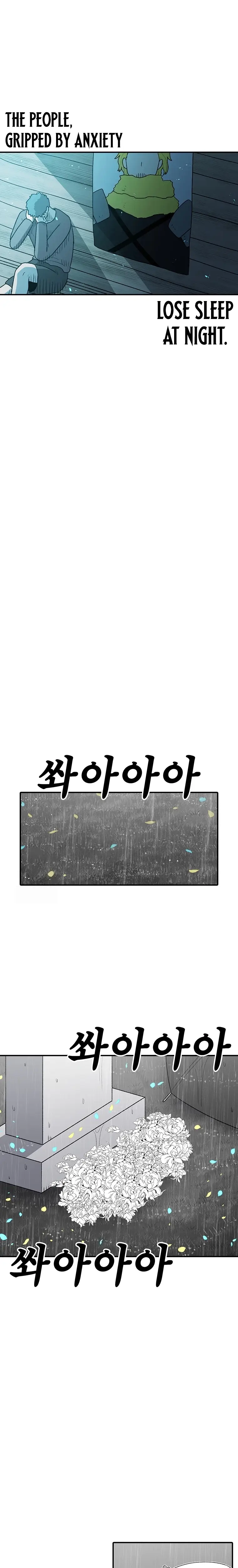 Read Sigani Meomun Jip EN Manga Online