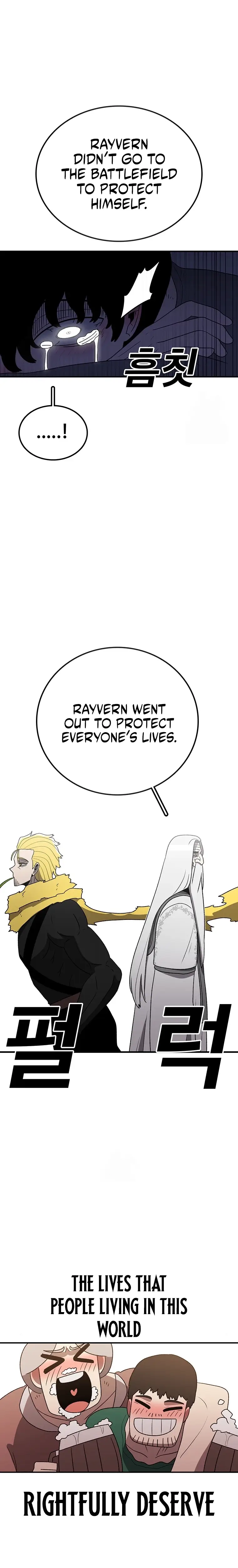 Read Sigani Meomun Jip EN Manga Online