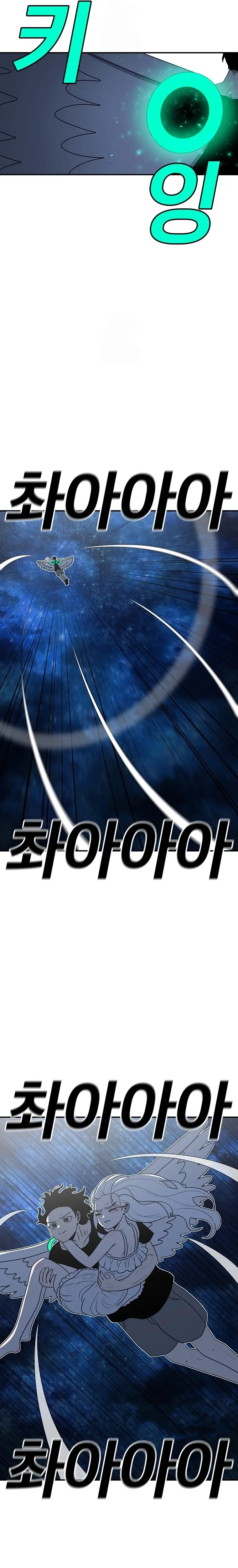 Read Sigani Meomun Jip EN Manga Online