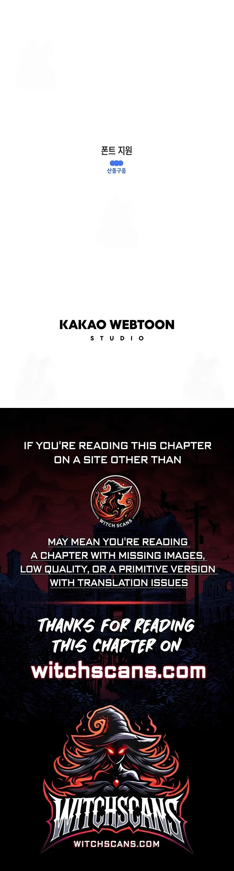 Read Sigani Meomun Jip EN Manga Online