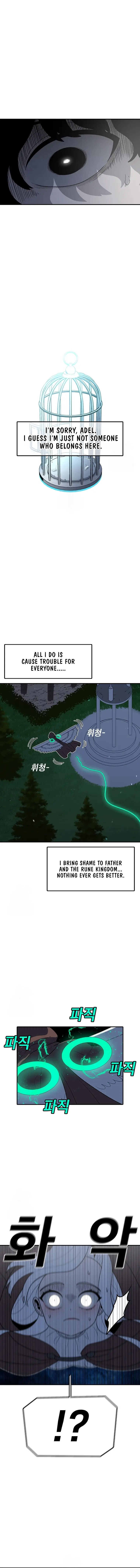 Read Sigani Meomun Jip EN Manga Online