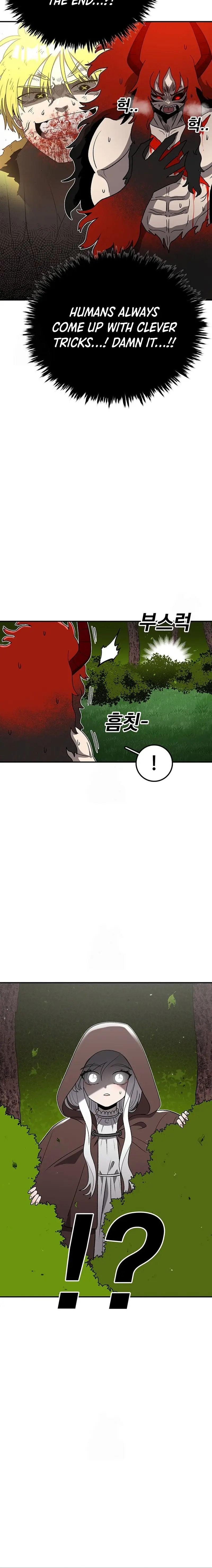 Read Sigani Meomun Jip EN Manga Online