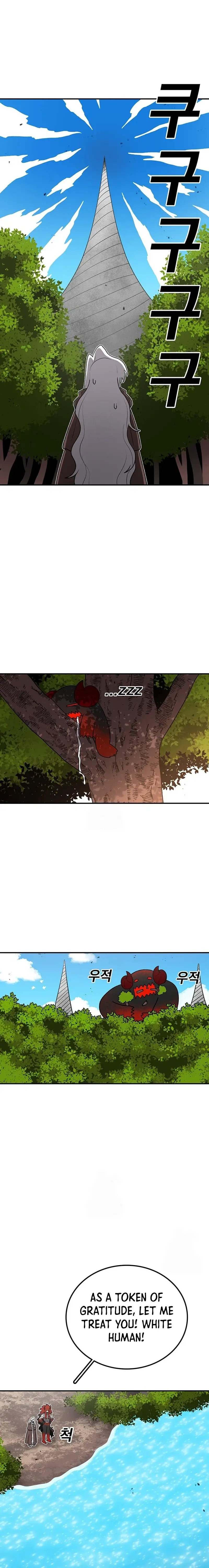 Read Sigani Meomun Jip EN Manga Online