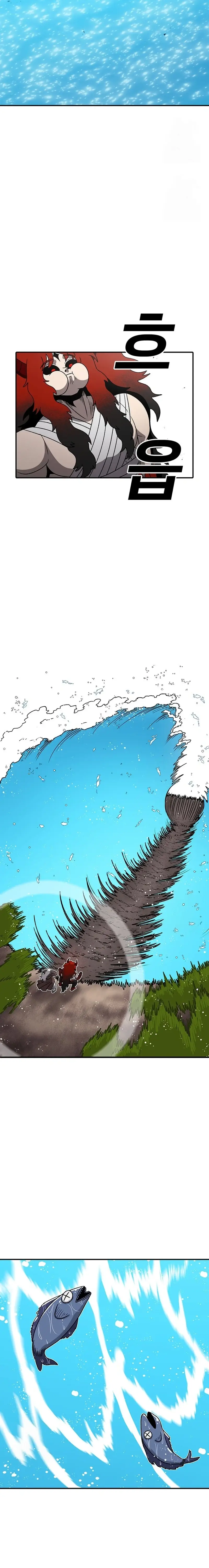 Read Sigani Meomun Jip EN Manga Online