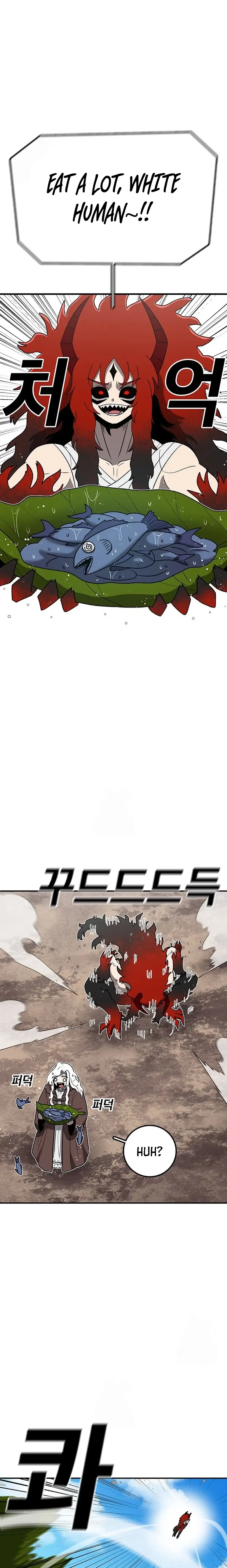 Read Sigani Meomun Jip EN Manga Online