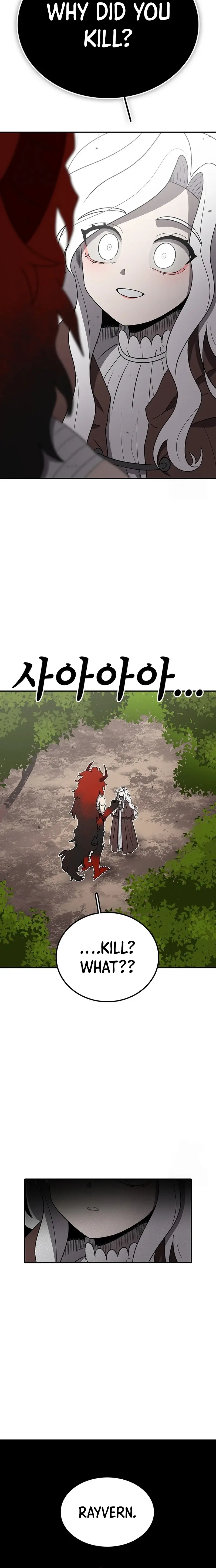 Read Sigani Meomun Jip EN Manga Online