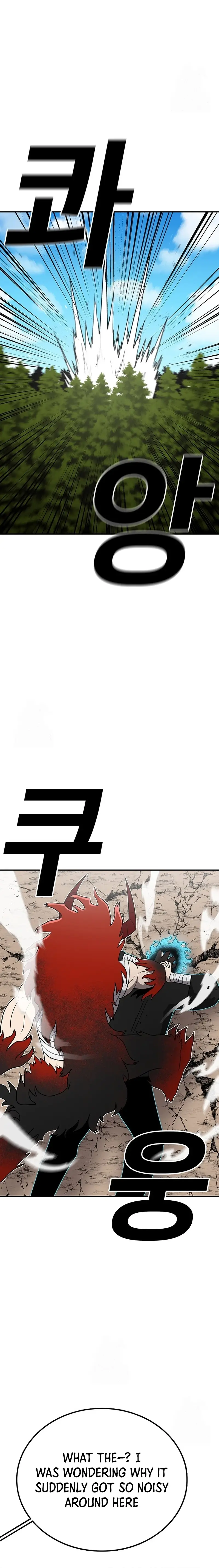 Read Sigani Meomun Jip EN Manga Online