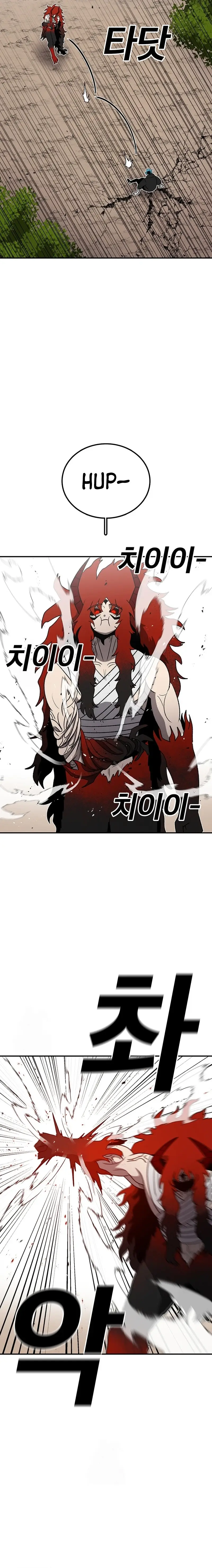 Read Sigani Meomun Jip EN Manga Online