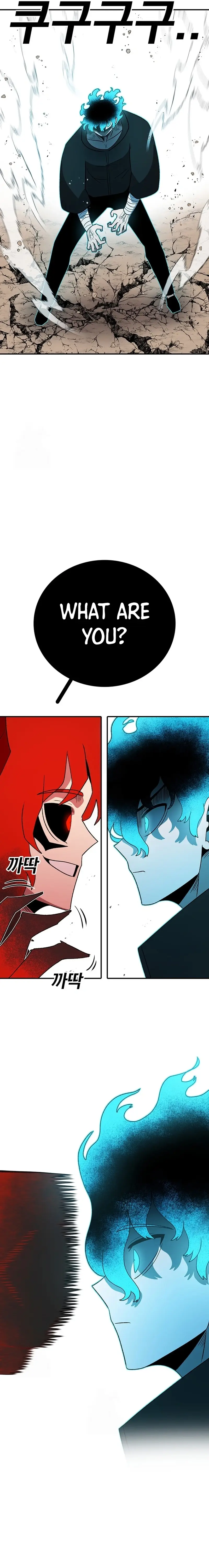 Read Sigani Meomun Jip EN Manga Online