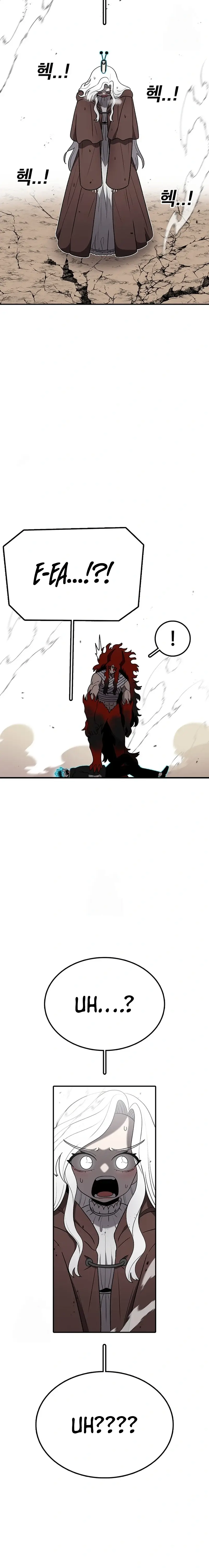 Read Sigani Meomun Jip EN Manga Online