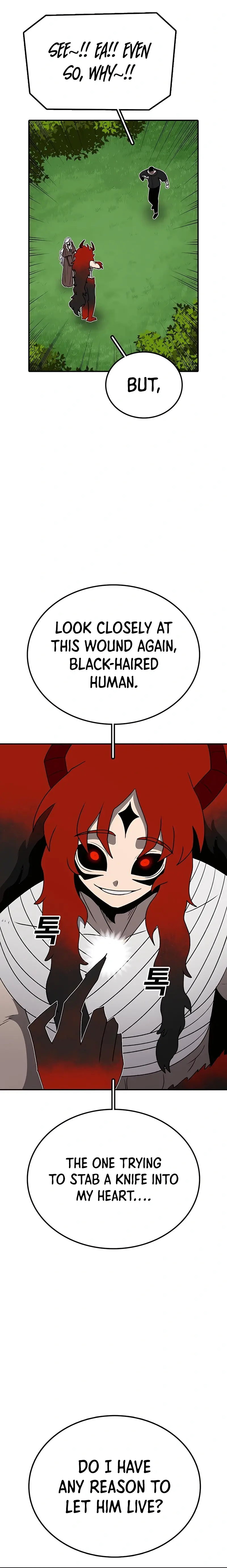 Read Sigani Meomun Jip EN Manga Online