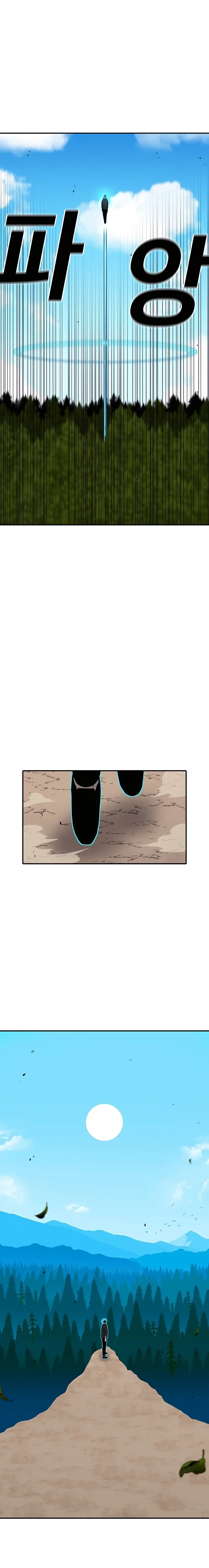 Read Sigani Meomun Jip EN Manga Online