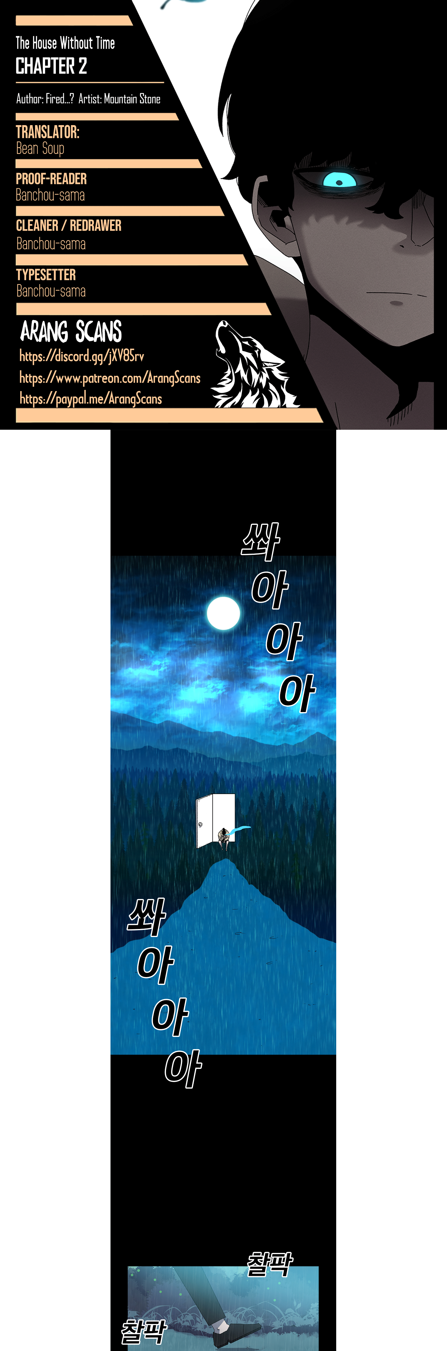 Read Sigani Meomun Jip EN Manga Online