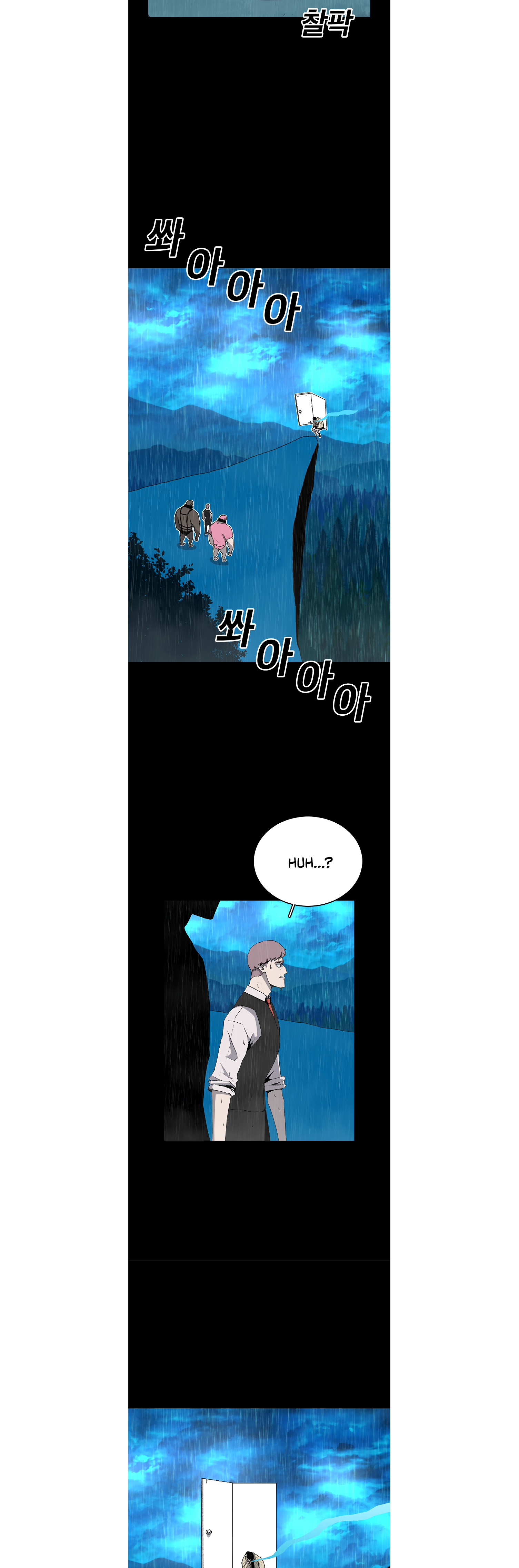 Read Sigani Meomun Jip EN Manga Online