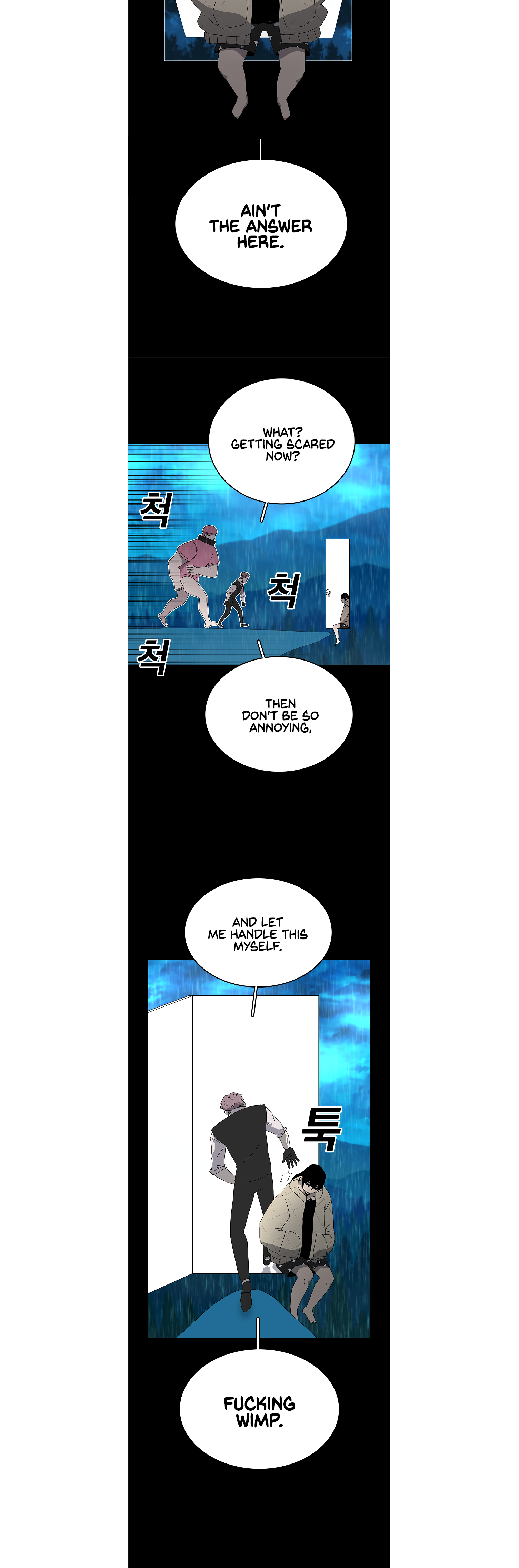 Read Sigani Meomun Jip EN Manga Online