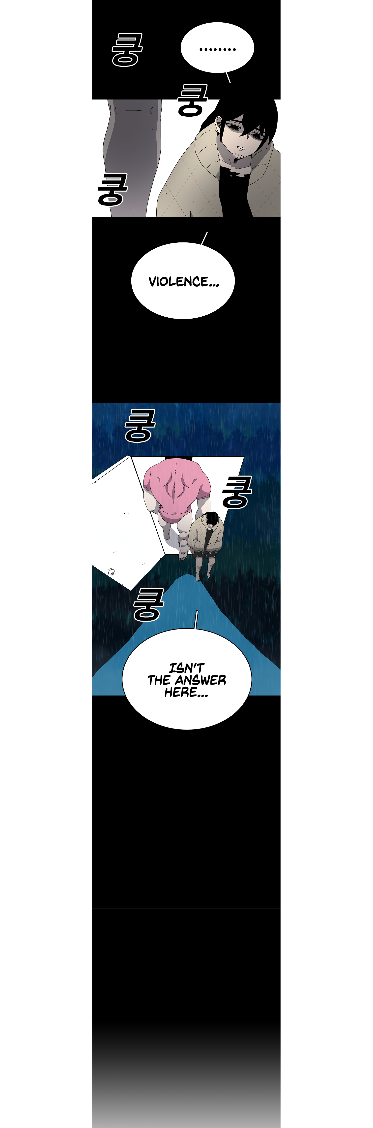 Read Sigani Meomun Jip EN Manga Online